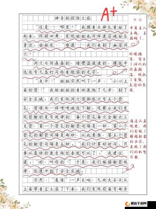 心之月花圃探秘：开启一段充满奇幻与神秘的奇妙之旅